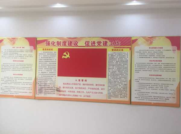 會議室